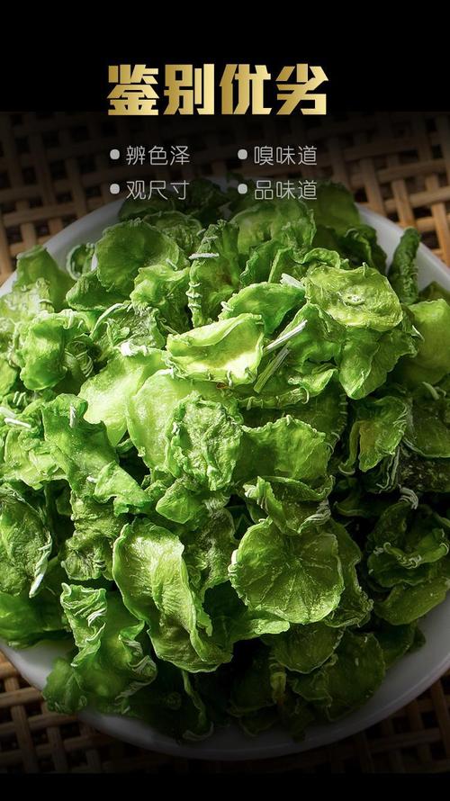 脱水蔬菜莴苣片 250g脱水莴笋干 农家厨房餐厅厂家供应